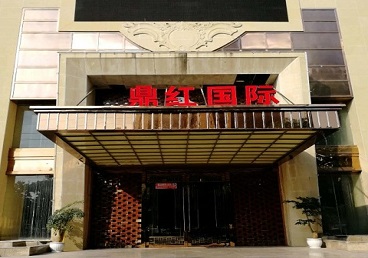大方商务KTV真空哪家最开放-鼎红国际KTV消费价格玩乐点评