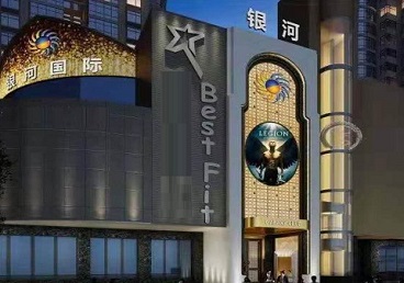 大方KTV荤台花场公主服务好-银河国际KTV花场消费点评